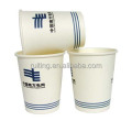 Paper Cup Machine Paper Cup Making Machine Paper Cup Forming